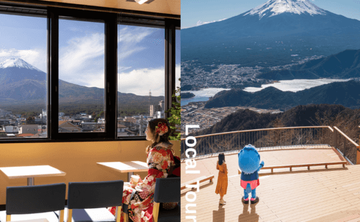 Connecting Kakurinbo with Kawaguchiko(Mt.Fuji)!覚林坊⇔河口湖を繋ぐ！